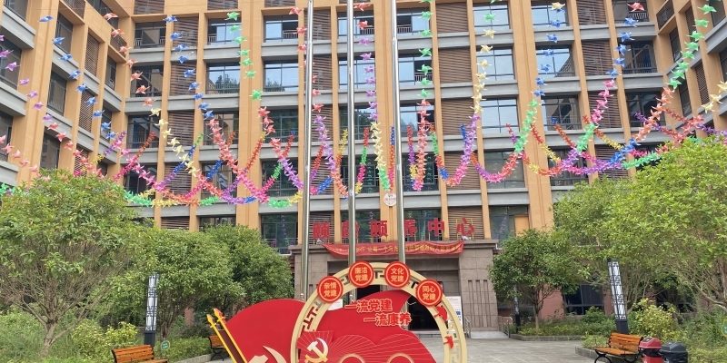 光大百龄帮·彭水颐龄颐养中心