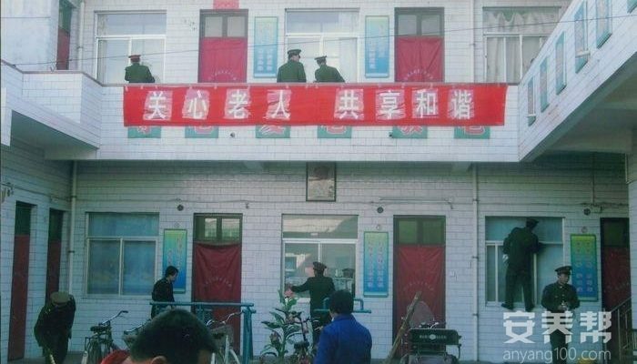 渭南市澄城县鹤童老年公寓