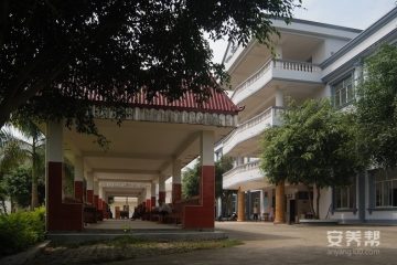 隆安县社会福利院