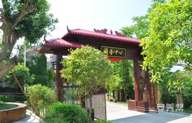南充市嘉陵区天乐谷颐养中心