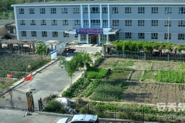 新疆奎屯市夕阳红老年公寓