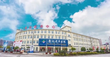 宁强县康达医养中心