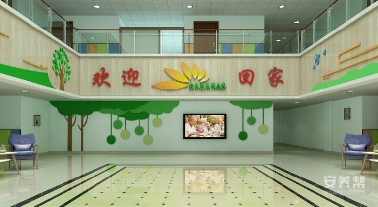 银川市金色阳光颐养院
