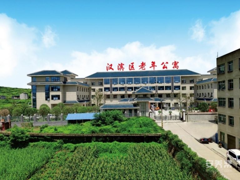 安康市汉滨区老年公寓