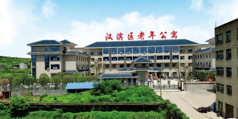 安康市汉滨区老年公寓