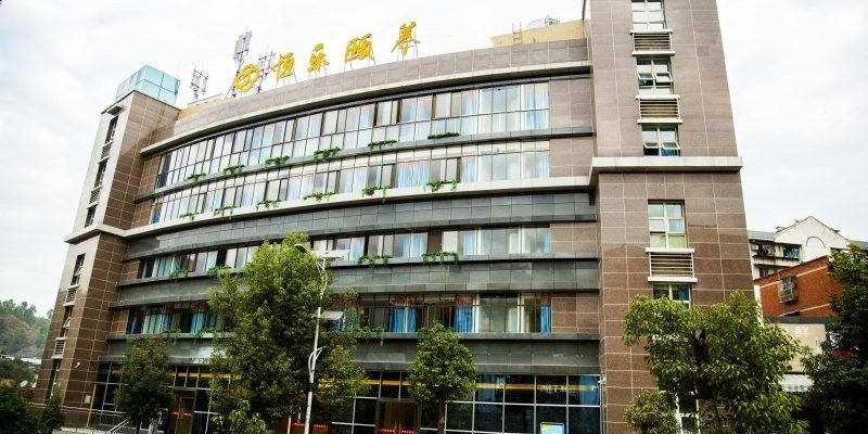 攀枝花恒乐颐养中心