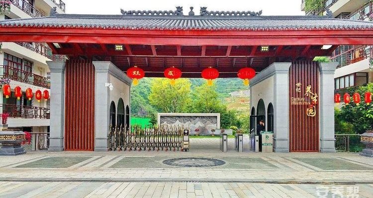 巴马世纪养生园