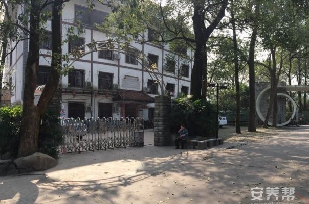 重庆市南岸区绿叶老年公寓