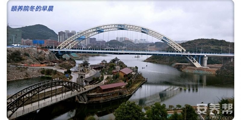贵阳市观山湖区百花湖镇花桥养老院