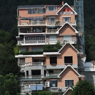 贵阳市云岩区祈曦养老院