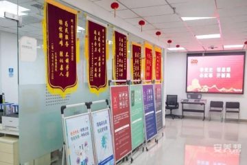 曲江新区中冶一曲江山社区养老服务中心