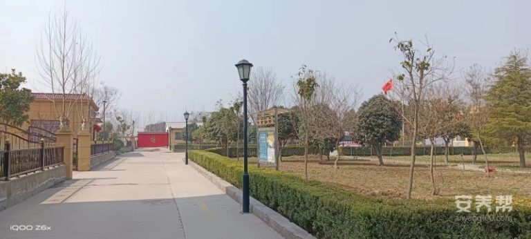 沈丘县康乐养老护理院