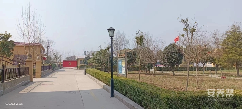 沈丘县康乐养老护理院