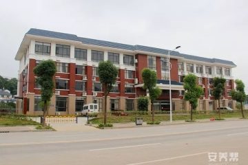 宜昌市点军区社会福利院