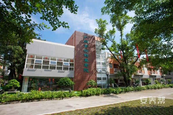松鹤养老院沙园总院