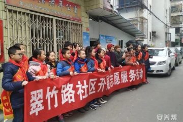 桂林市象山区夕阳居老年公寓