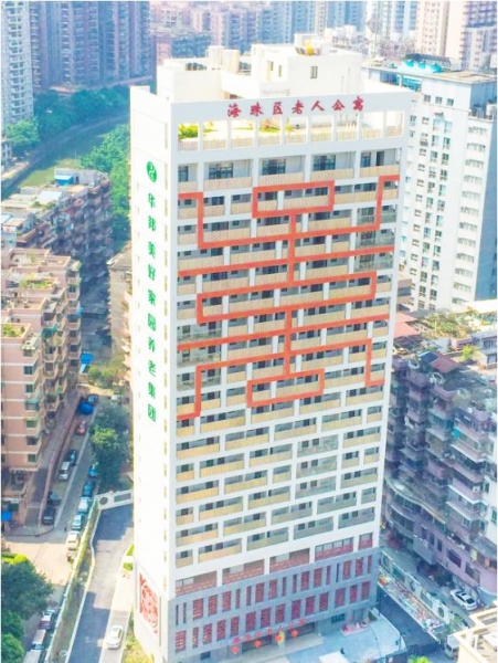 广州海联孝慈苑