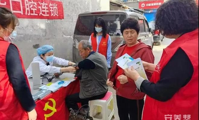 陕西省咸阳市渭城区中山街智慧养老服务中心
