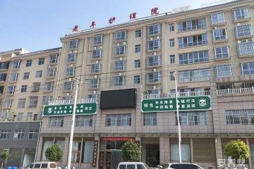 商南老年护理院