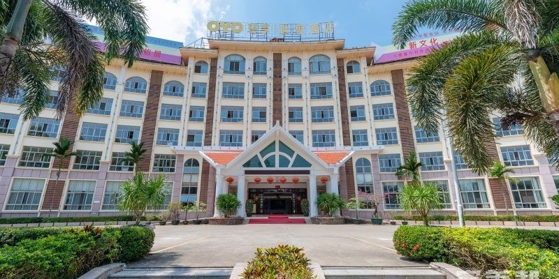 万宁市新时代文旅康养服务中心