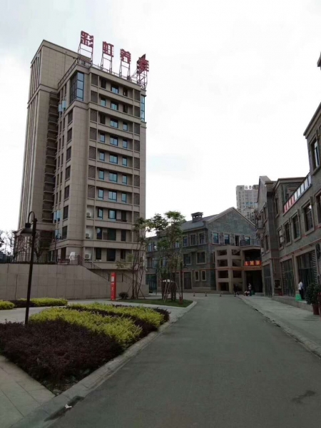 遵义市爱心彩虹养老院