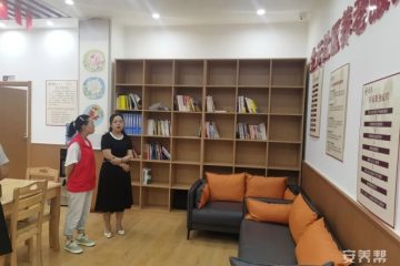 爱玺金元社区养老服务站