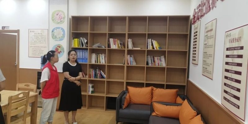 爱玺金元社区养老服务站
