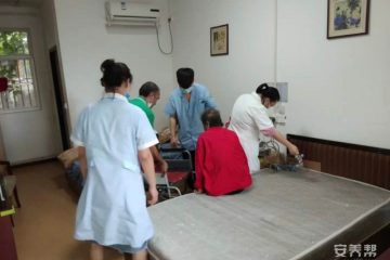 西安颐享福安老年公寓
