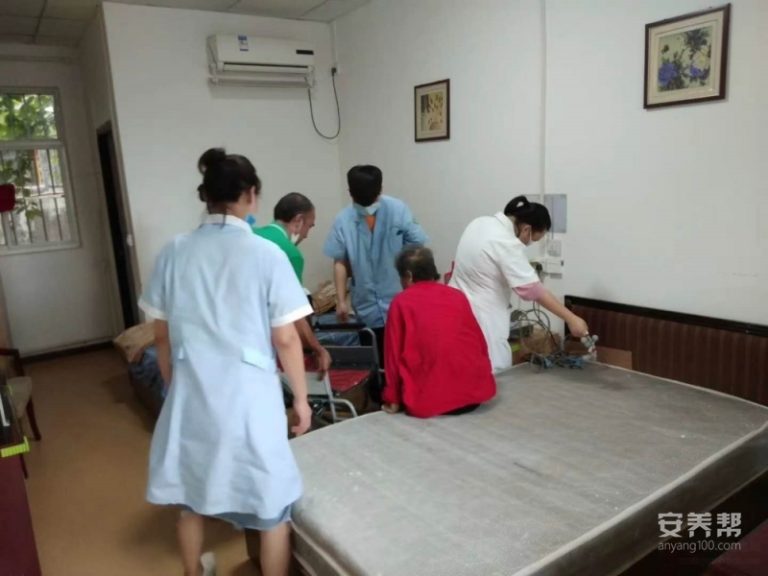 西安颐享福安老年公寓