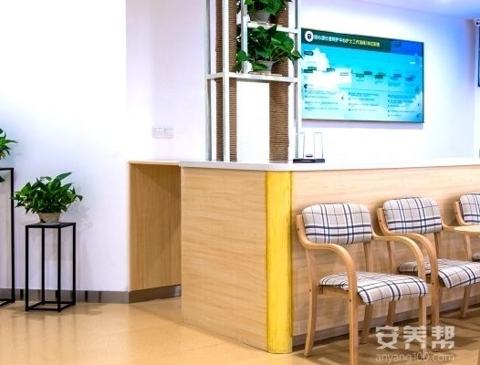 颐心源长者照护中心【羊西店