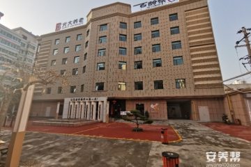光大百龄帮·兰州老年公寓