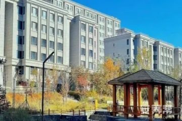 新疆维泰康养社区