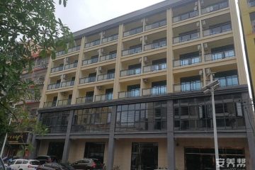 鑫之家海南旅居分院
