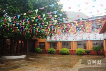 宾阳县福康养老院