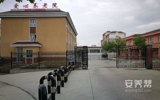 奎屯市爱心养老护理院