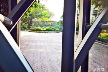 深圳市宝安区沙井街道敬老院