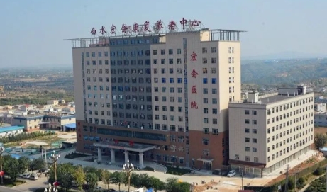 白水宏会康复养老中心