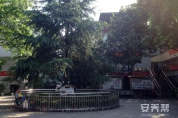 南山枫叶园老年公寓