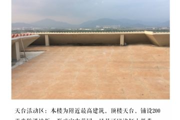 三亚候鸟暖巢海景老年公寓