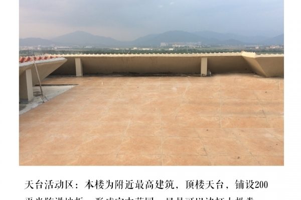 三亚候鸟暖巢海景老年公寓