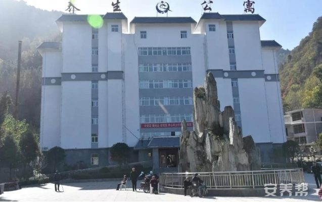 山阳县丰阳老年养生公寓