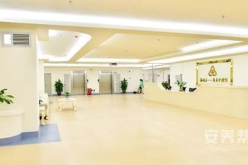 昆明三一一养老护理院