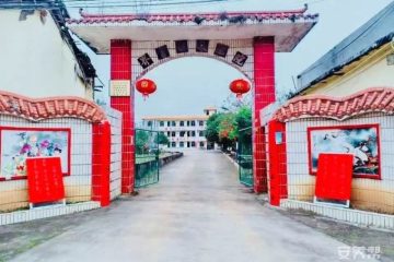 兴安县温馨养老院