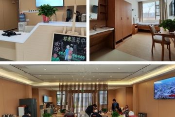 贵阳林东医养中心