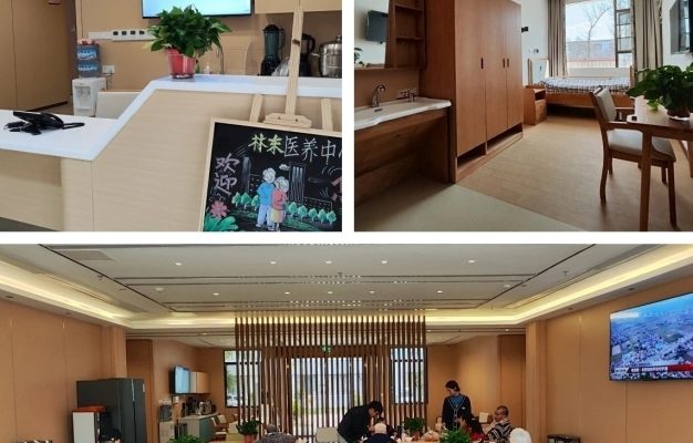 贵阳林东医养中心