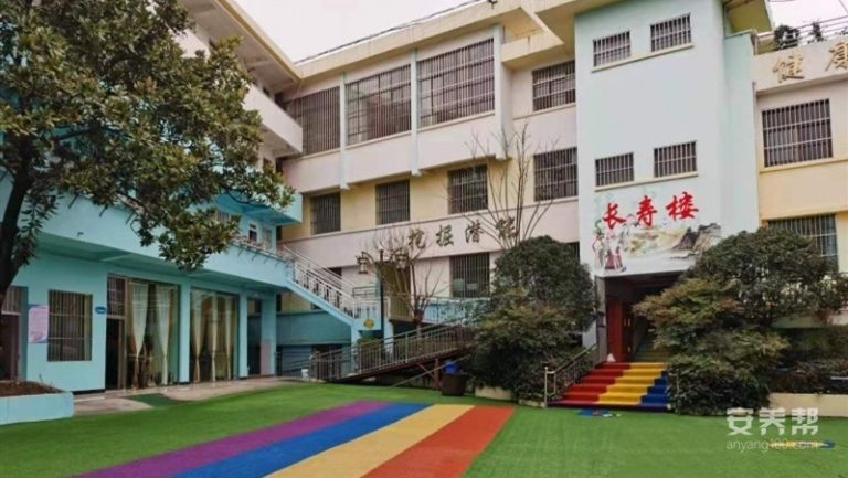 宣威辰真养老院