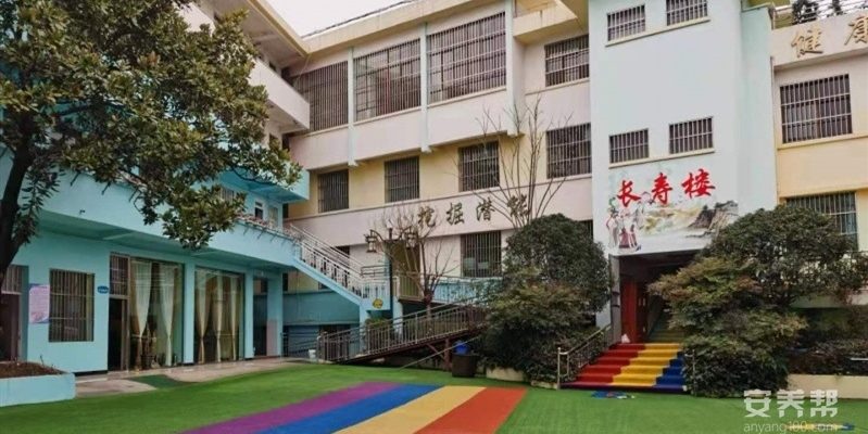 宣威辰真养老院