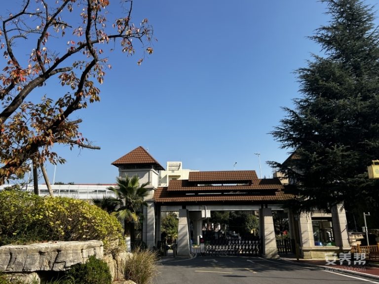 贵铝智慧幸福苑