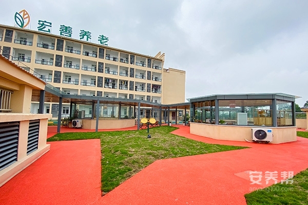 宏善养老涪康里颐年公寓