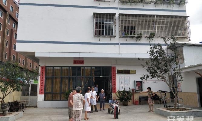 南宁市福康（康和园）护老院